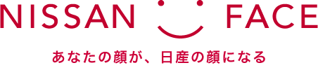NISSAN FACE あなたの顔が、日産の顔になる