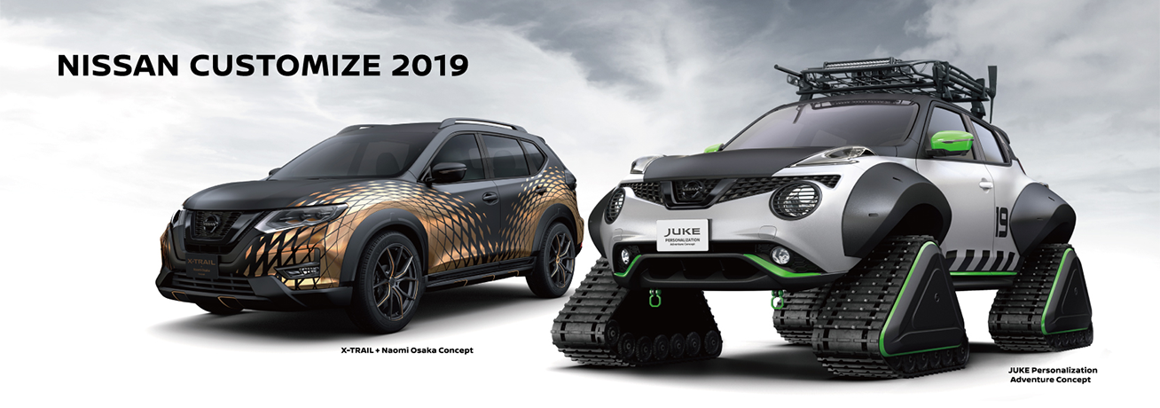 TOKYO AUTO SALON 2019 AUTECH