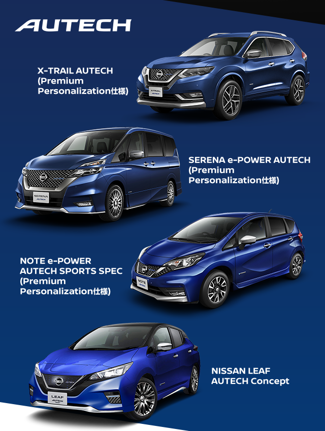 TOKYO AUTO SALON 2019 NISMO