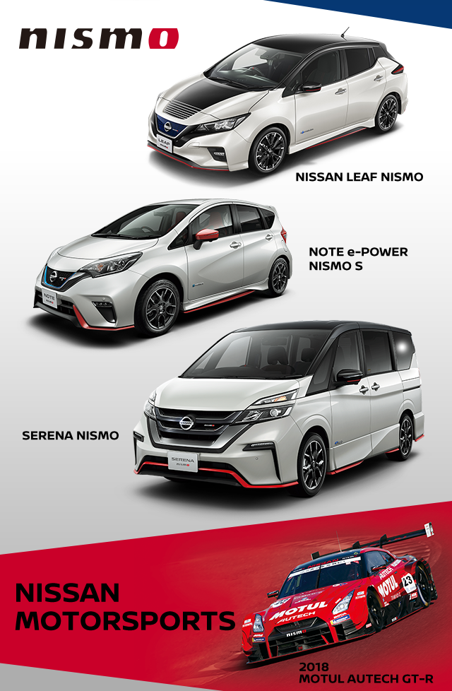 TOKYO AUTO SALON 2019 AUTECH