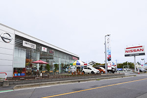 日産プリンス埼玉販売株式会社 上尾平塚店