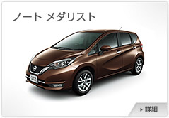 ノート メダリスト