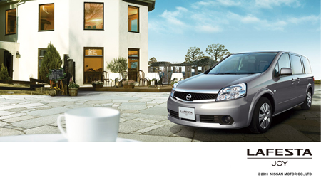 ラフェスタ ハイウェイスター（B30）