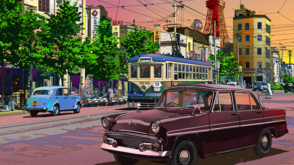 SKYLINE WALLPAPER & SCREEN SAVER