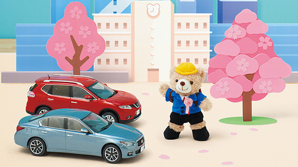 NISSANベア 〜ワクワク ニッサン タウン 〜