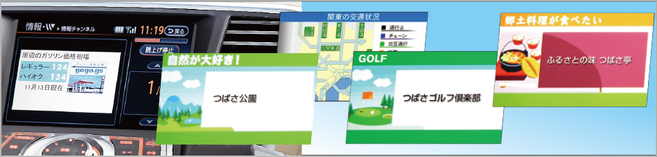 送りたい相手のアドレスを選択