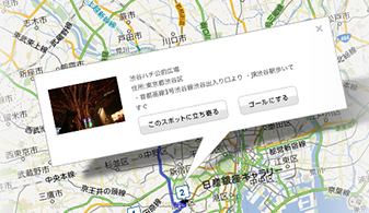ドライブ前に「ドライブナビプレミアム」（専用サイト）で検索した目的地情報をナビに送信。
