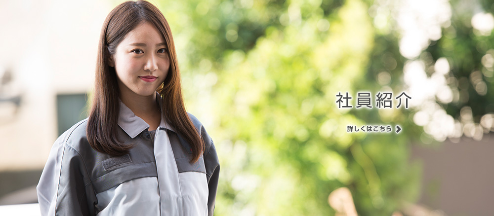 日産部品販売会社グループ 採用サイト　社員紹介