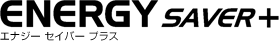 エナジー　セイバー プラス
