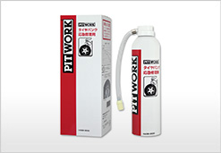 緊急脱出用ガラス破壊具付発炎筒