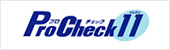 プロチェック11