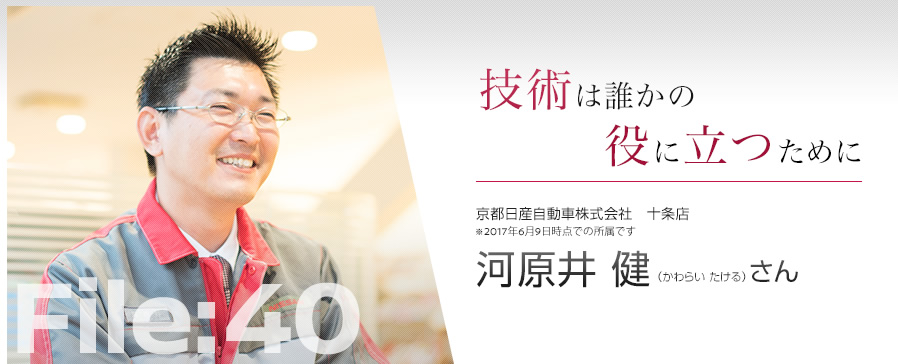 好奇心が押し開ける新たな扉