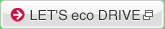 LET'S eco DRIVE